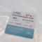 围一 塑料布 8丝/30kg/3*100m 卷