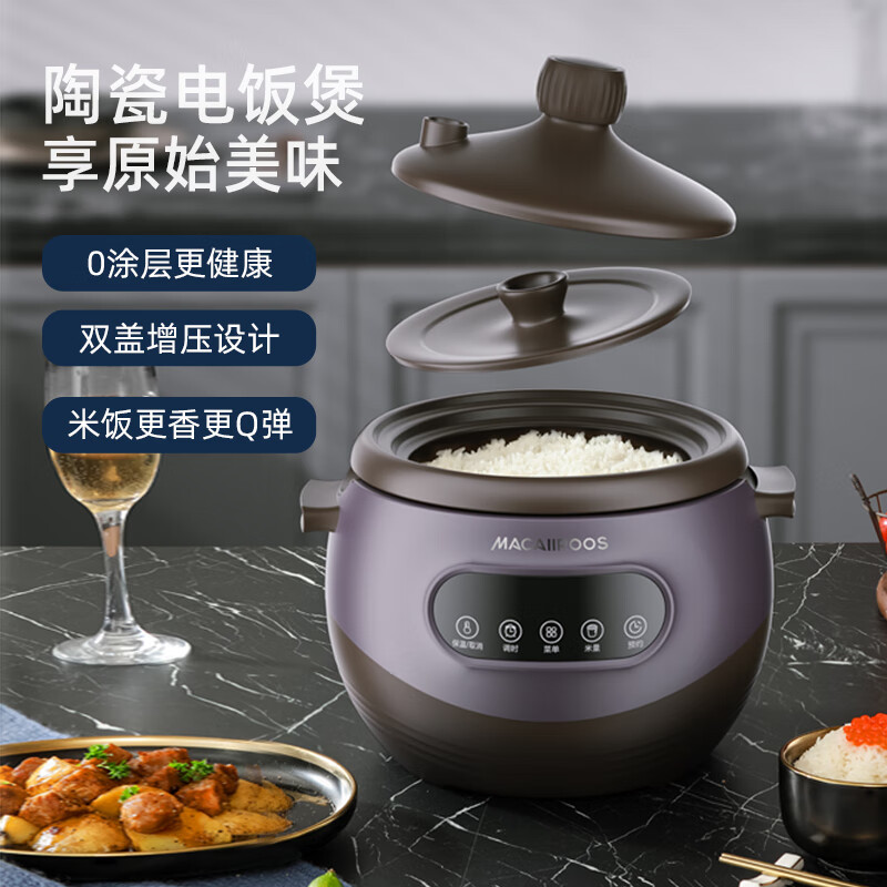 迈卡罗陶瓷胆智能电饭煲MC-FB310随机颜色高清大图