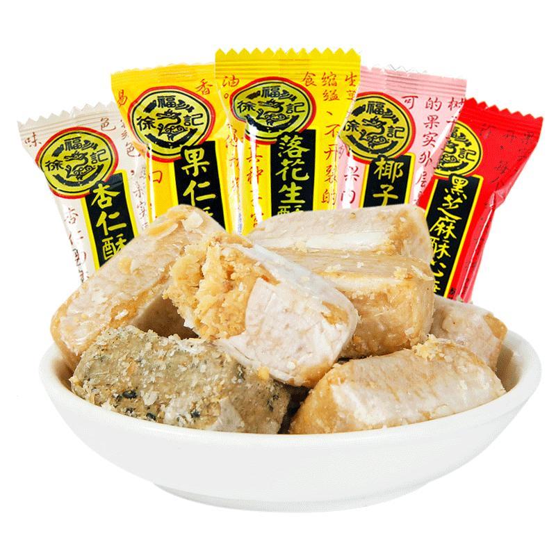 徐福记 酥心糖(500g)