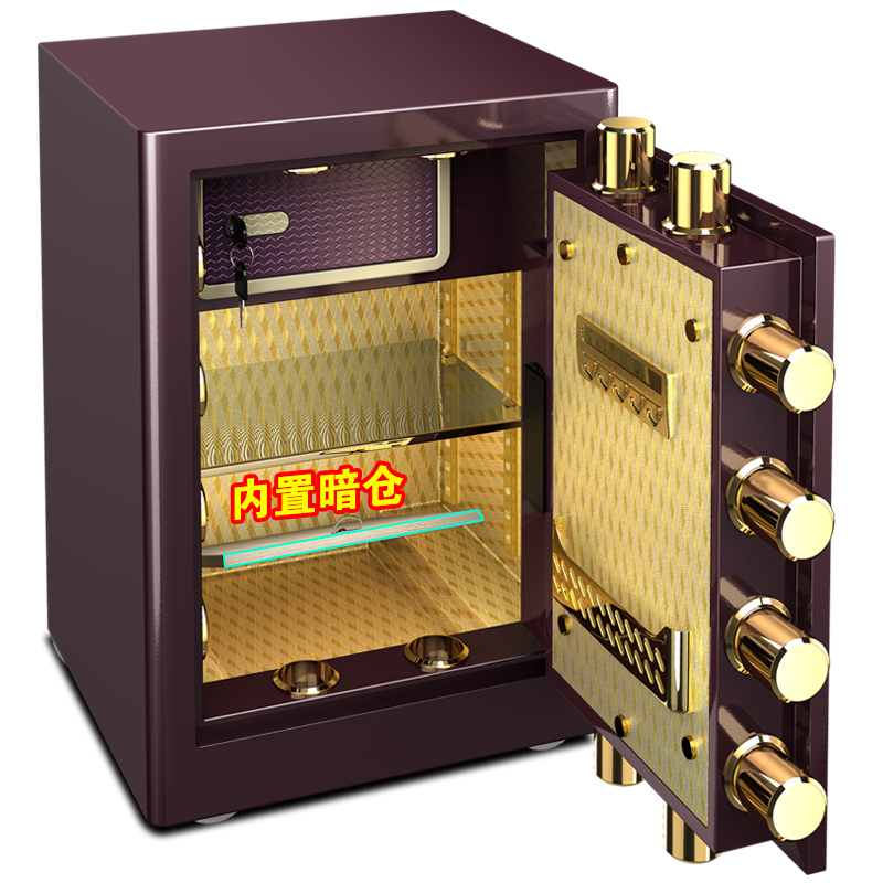 虎牌保险柜家用保险箱办公3C认证 50厘米高FDG-A1/D50 指纹保险箱/柜 全钢入墙小型新品防盗防撬