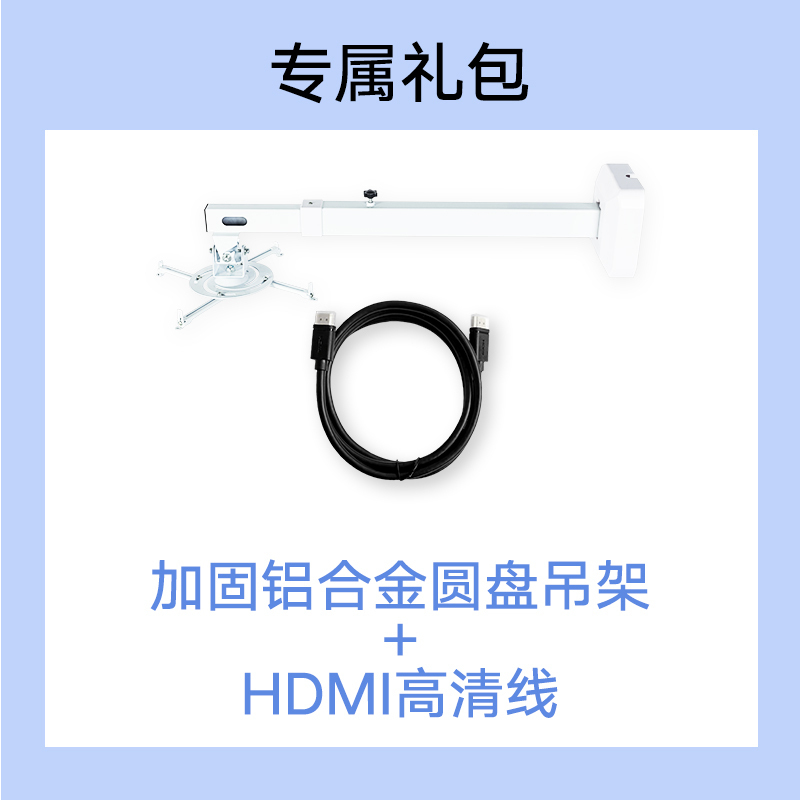 [苏宁推荐]Epson/爱普生CB-FH06投影仪高亮1080p白天高清家庭影院家用客厅卧室办公会议网课智能投影机