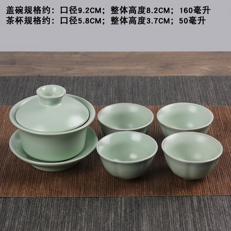 [多款可选]茶具套装陶瓷泡茶器青花瓷家用白瓷简约盖碗茶杯 [1盖碗4杯]玉瓷-纯白