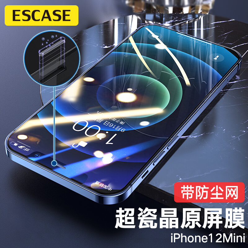 ESCASE iphone 12钢化膜 苹果12手机贴膜[带防尘网]高清iPhone全覆盖防爆玻璃手机膜高清大图