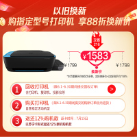 惠普(HP)419全新无线连供彩色喷墨多功能一体机 5820/410/418升级 家用商用 照片打印