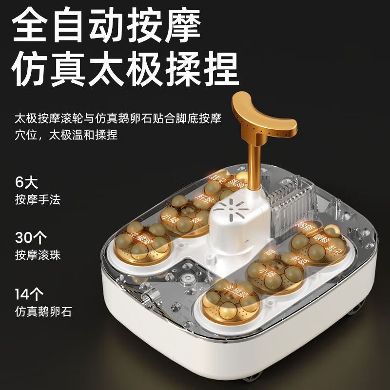扬子(YANGZI) 电动泡脚桶家用自动加热足浴盆洗脚桶全自动按摩电器 168L2高清大图