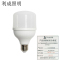 利成照明 LED灯泡柱泡 LC-T100-30