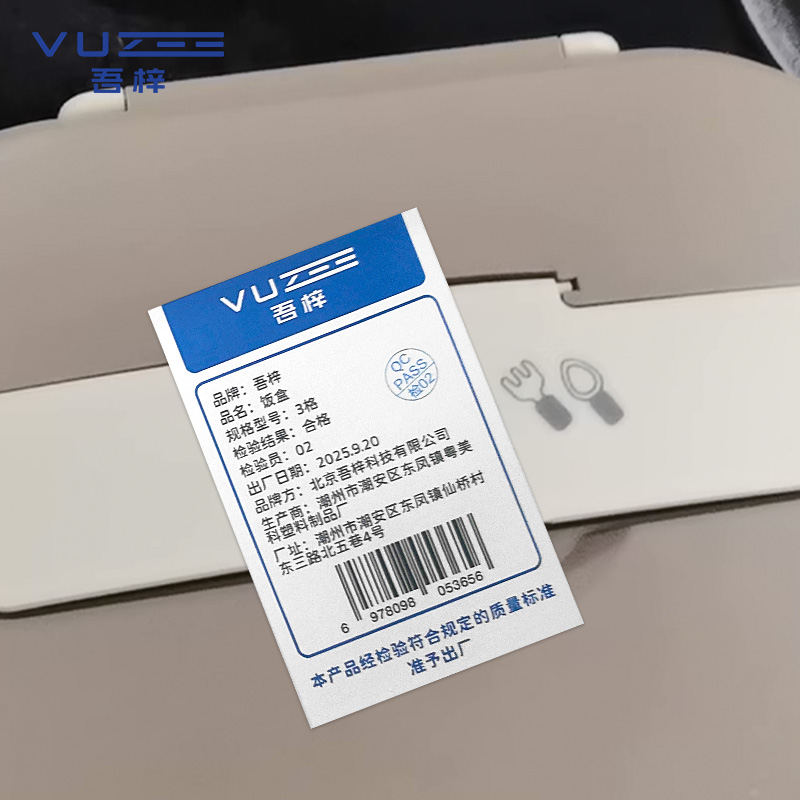 吾梓 饭盒 3格 个高清大图