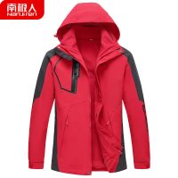 南极人两件套冲锋衣男防水防风加绒加厚外套男潮ins秋冬男装冬装 2XL130-150斤左右 WCF1203A-大红【加绒冲锋衣】