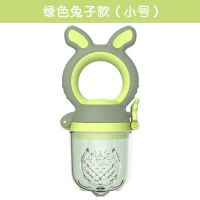 婴儿咬咬乐果蔬乐3网袋吃水果奶嘴辅食器宝宝安抚牙胶磨牙棒摇铃|绿色兔子款 4件套+草莓牙胶