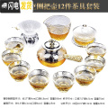 三维工匠玻璃功夫茶具套装家用办公室会客泡茶壶茶杯日式整套茶盘冲茶器 锤纹镂空侧把壶12件茶具套装