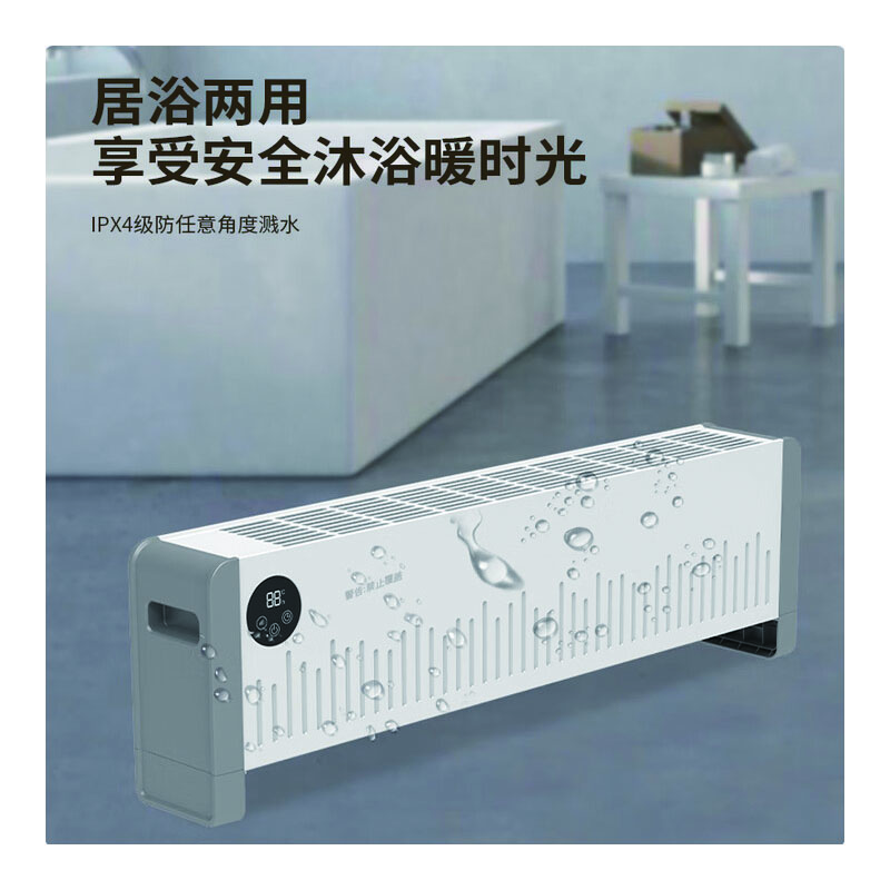先锋DTJ-T10R-W室内加热器(遥控对流式踢脚线)高清大图