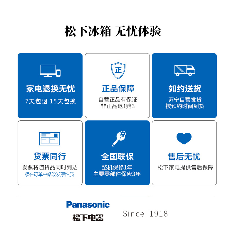 松下(Panasonic)435升 多开门电冰箱 超薄多门五门 抗菌净味 风冷无霜 变频节能 NR-EE45PXA-N