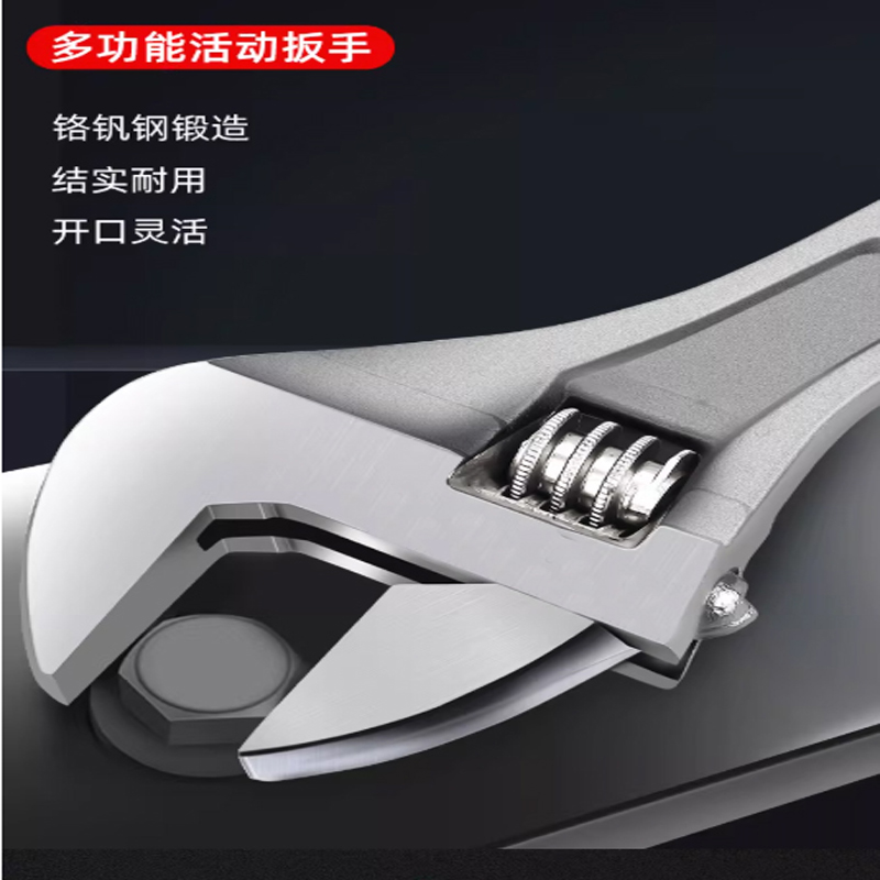 融亿联 活动扳手 250mm 把高清大图