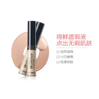 TheSaem得鲜遮瑕液 1.5号自然色 遮瑕膏/笔 6.5g 粉底液