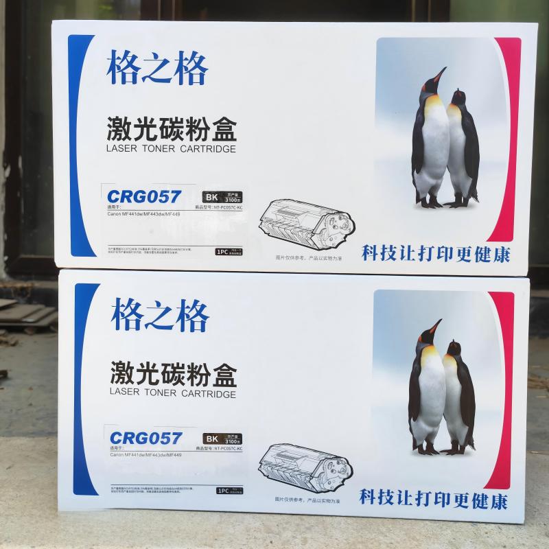 格之格CRG057(单位:支)