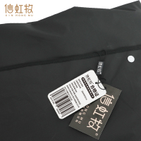 信虹牧 长雨衣 黑色 件