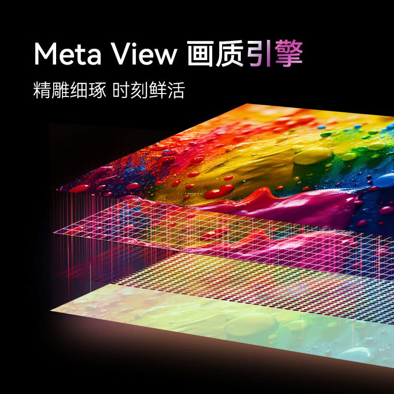 康佳电视 65X6E 65英寸 2+32GB 4K超清全面屏 二级能效 智能液晶平板游戏电视机会议电视图片