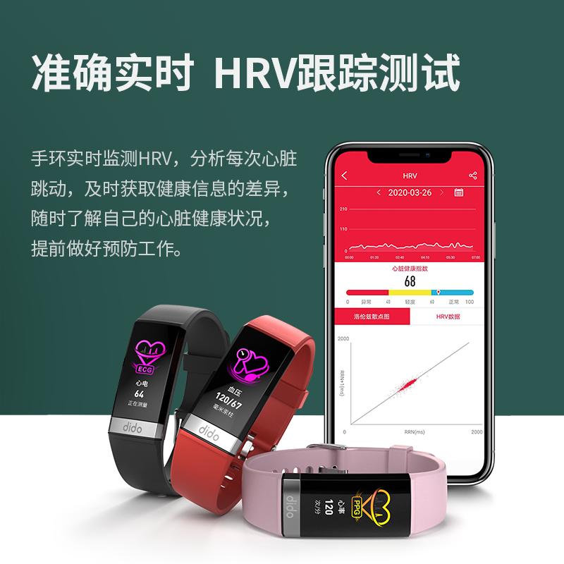 dido智能手环血压心率防水记计步器运动多功能心电图监测仪老人健康情侣手表高精度适用苹果oppo华为手机 Y1紫标配版