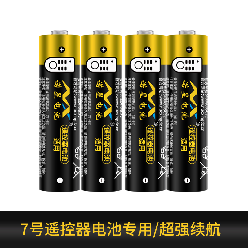 诺星7号碱性电池vs松下panasonic5号碱性电池谁更能担当