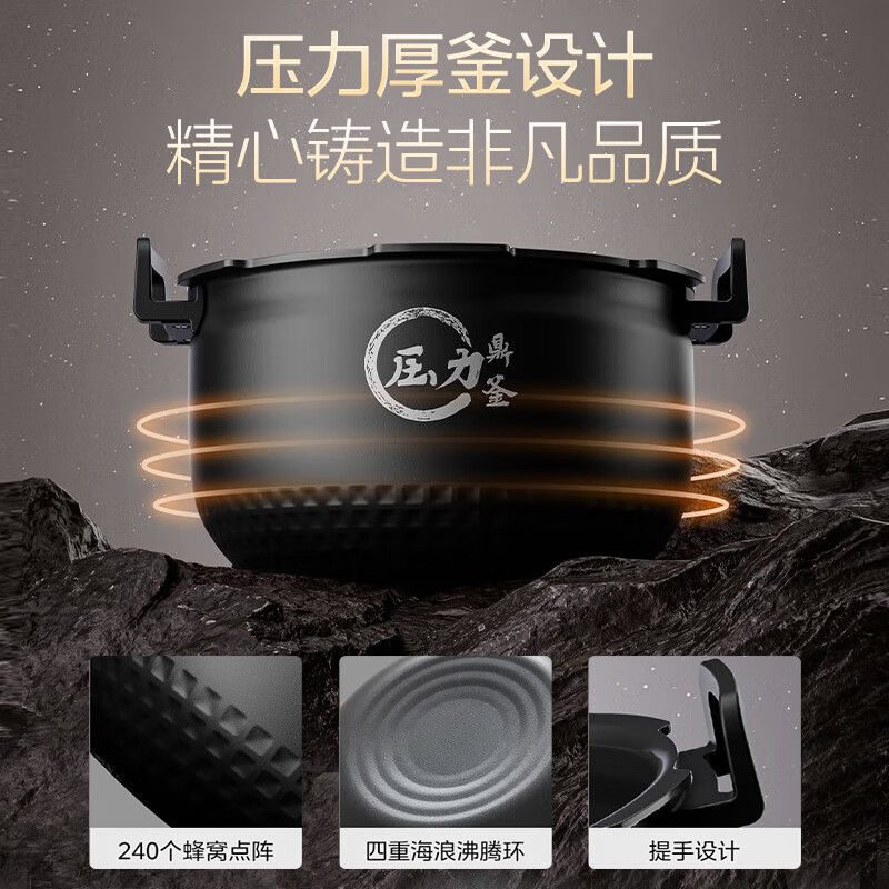 美的(Midea)花瓣IH系列电饭煲上下双热源家用3L压力厚釜闪电快煮航天级PEEK涂层小米粥米饭锅MB-G2高清大图
