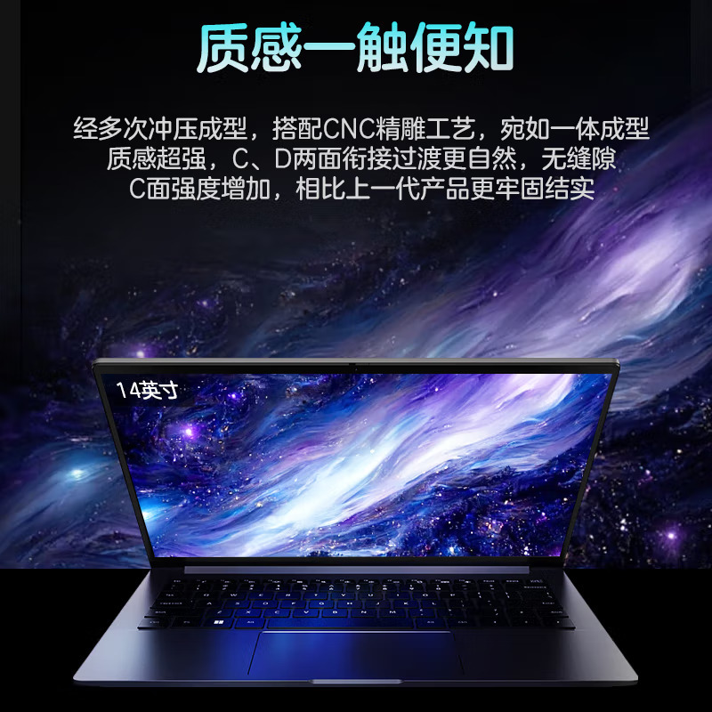 2025新品 机械革命 无界14N(新一代酷睿Ultra 5 228V 32G内存 2TB固态 高色域 120Hz 2.8K )14英寸高性能定制版轻薄本办公商务本游戏本笔记本电脑