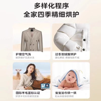 海尔(Haier)云溪376W 10公斤 变频 双擎热泵式烘干机 家用烘衣机干衣机 超薄嵌入HGY100-F376WU1