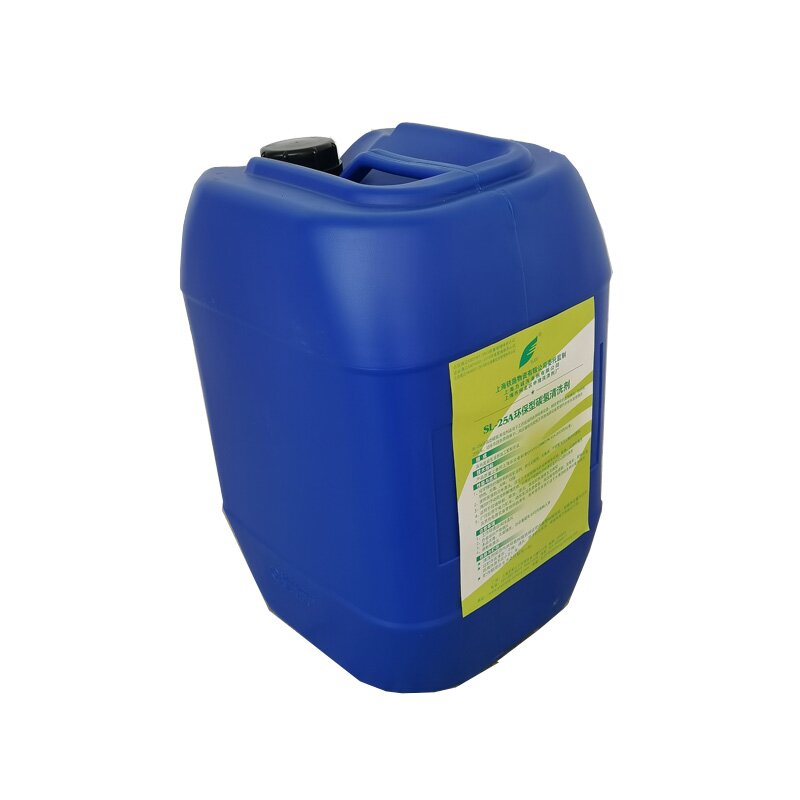 SL-25A环保型碳氢清洗剂 25L/桶高清大图
