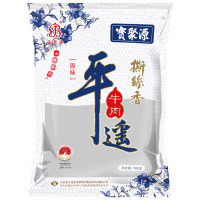 宝聚源平遥牛肉口口香撕丝香熟食休闲小吃开袋即食撕丝香258g*1袋