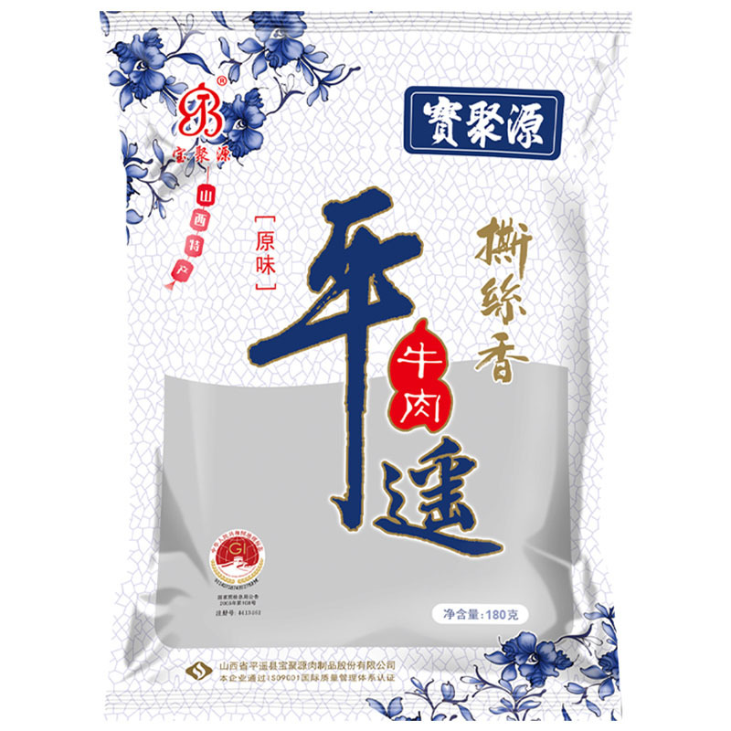宝聚源平遥牛肉口口香撕丝香熟食休闲小吃开袋即食撕丝香258g*1袋