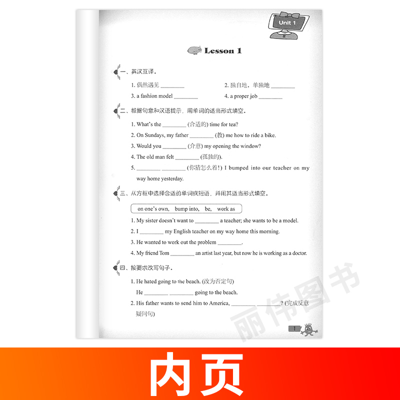 [正版]外研社青少版新概念英语同步一课一练3A 北京教育出版社新概念英语青少版一课一练3A新概念青少版3A一课一练课后高清大图