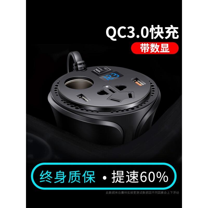 车载充电器电源转换器12V转220v汽车车充usb插座多功能点烟器插头