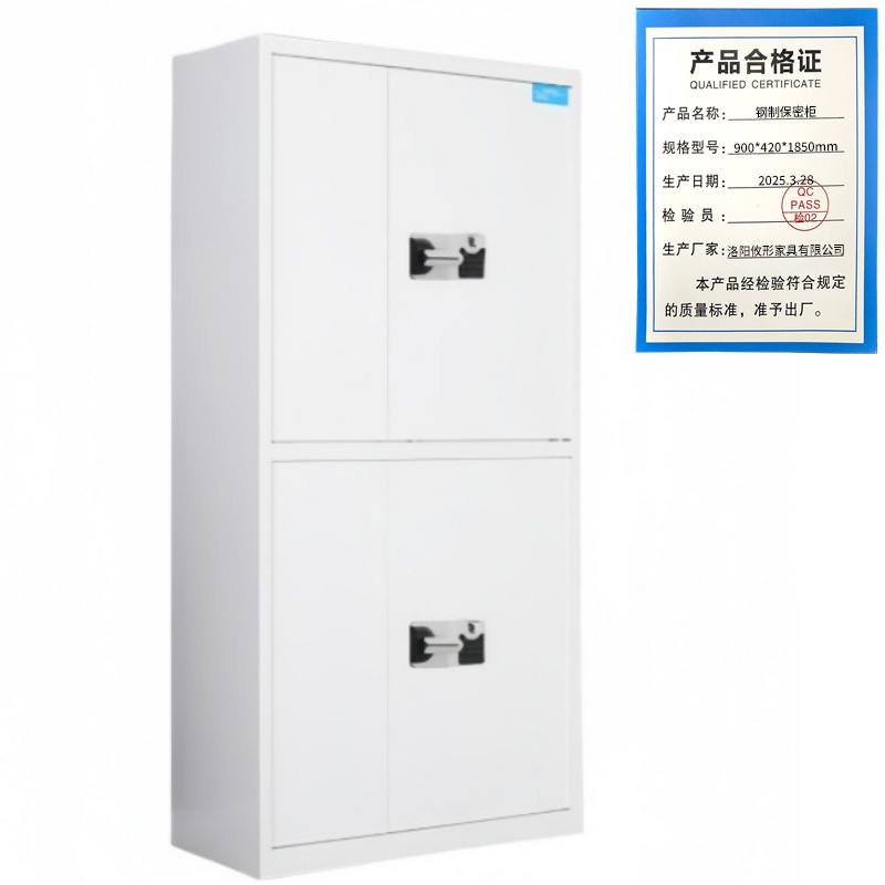 攸形钢制保密柜900*420*1850mm台高清大图