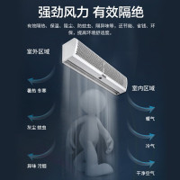 艾美特(Airmate)风幕机 自然风商用贯流式0.6米风帘机 AFM3006-04