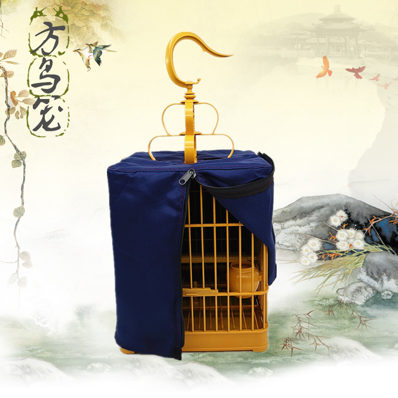 画眉鸟鸟笼全套塑料方笼方形四方精品配件洗澡鸟笼子生头专用压笼高清大图