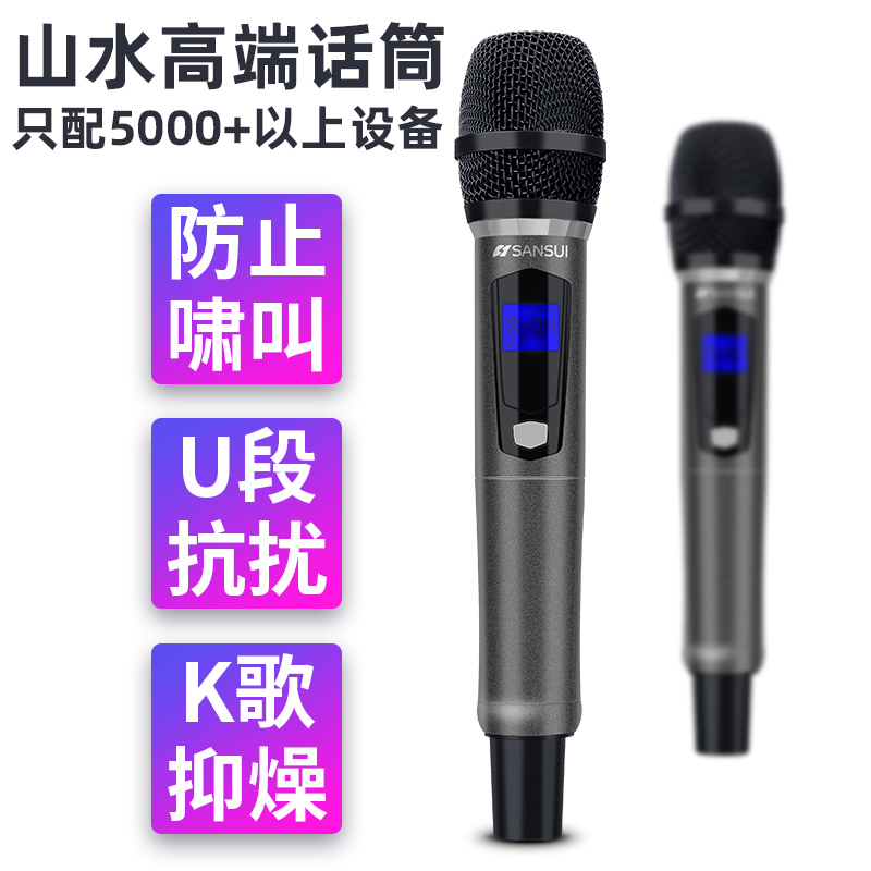 山水(SANSUI)DV-92W套装家庭影院KTV电视K歌音响回音壁客厅家用蓝牙音箱家庭影院低音炮