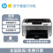 [HP]P1108 Plus黑白激光打印机办公家用小型学生A4商用A5财务凭证-套餐1:机器+升级易加粉硒鼓1支+粉3支