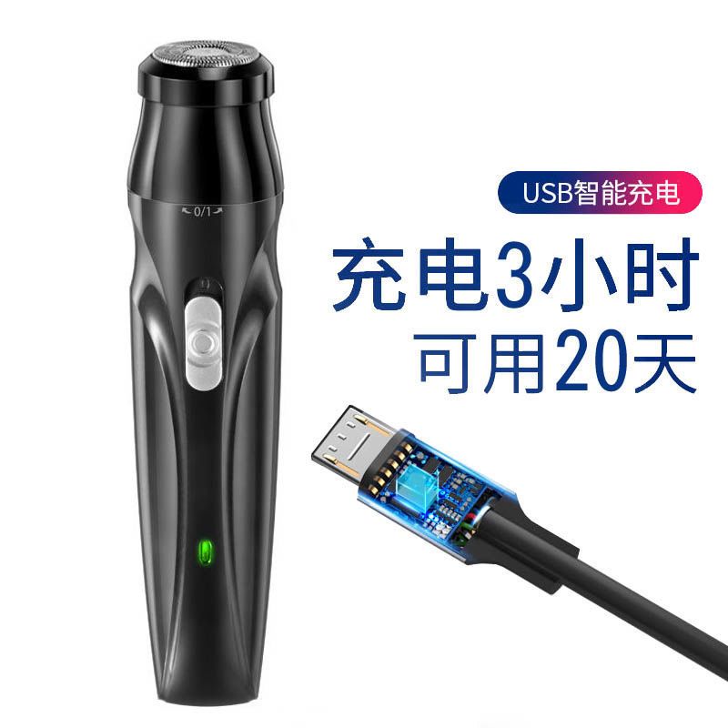 剃毛器私处男女阴毛修剪器私处男刮毛器肛毛腋毛清理器刮腿毛神器