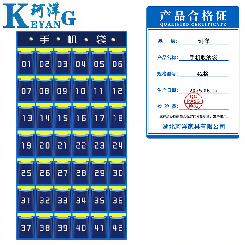 珂洋 手机收纳袋 42格 个高清大图