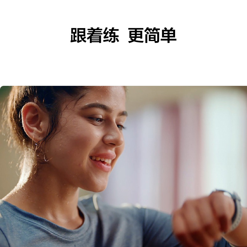 华为WATCH FIT 2 活力款樱语粉高清大图