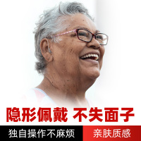沐光 助听器老年人专用耳聋耳背隐形VHP-1206