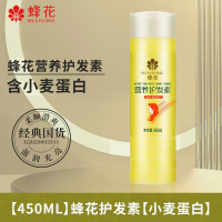 蜂花小麦蛋白护发素1L 小麦蛋白护发素450ml*1瓶