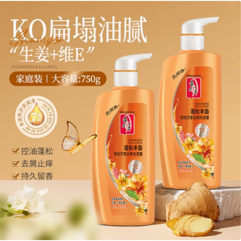 蒂花之秀(DIFASO) 蒂花之秀洗发水去屑止痒柔顺焗油控油丰盈蓬松持久留香 (丰盈蓬松)750g高清大图