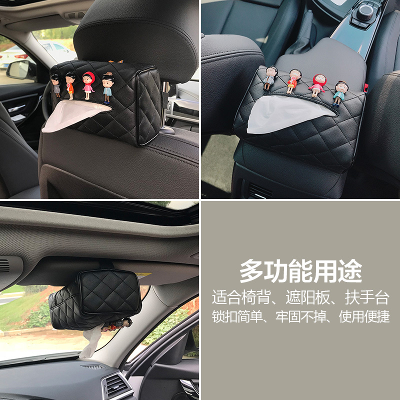 汽车椅背遮阳板车载纸巾盒抽创意可爱挂式抽 擦手纸盒