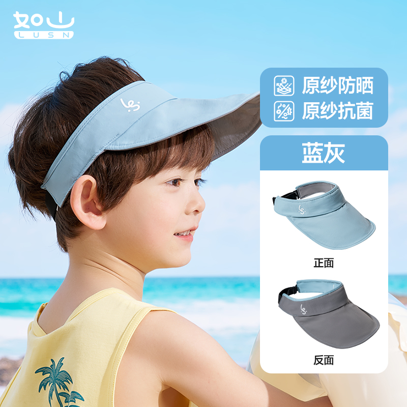 如山防晒帽成人男女遮阳帽户外防紫外线空顶大檐太阳帽全脸防晒布艺玩具1 速干双面防晒帽-蓝灰
