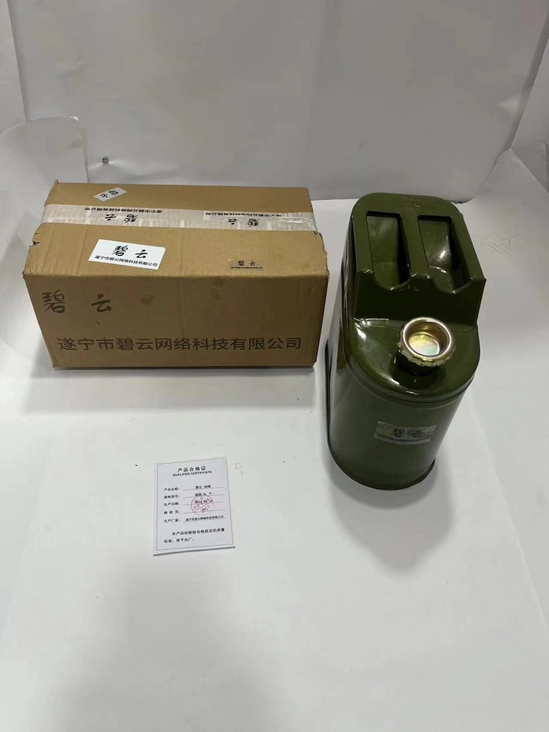 碧云 油桶 扁型 5L 个高清大图