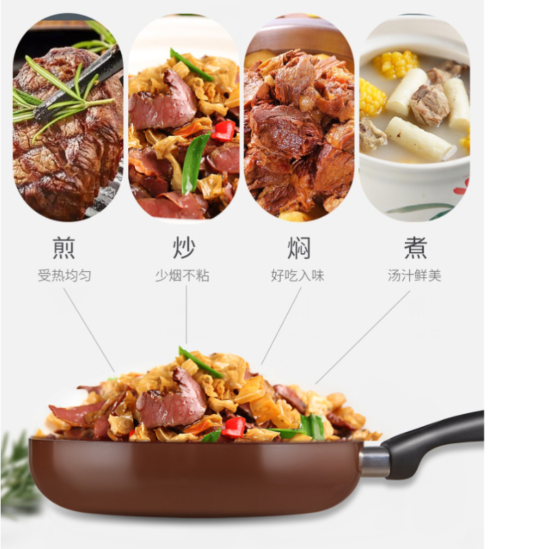 苏泊尔 炒锅汤锅居家两件套VTP1909T