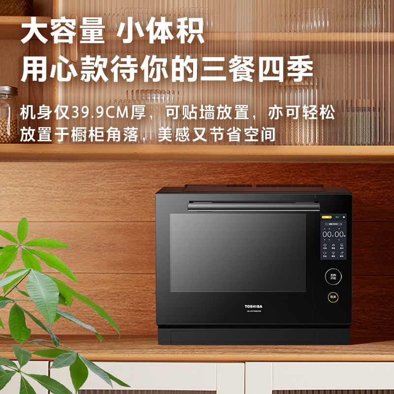 东芝(TOSHIBA)微蒸烤一体机 ER-VD7000CNB原装进口水波炉智能家用变频多功能微蒸烤箱高清大图