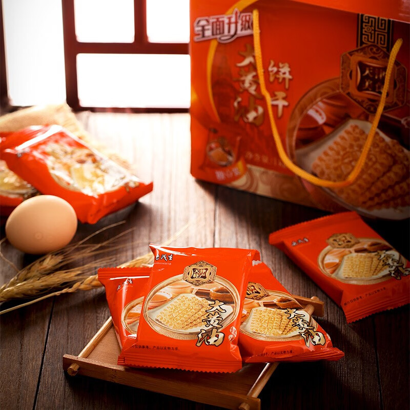 老茂生 大黄油饼干整箱装 天津特产老式饼干礼盒老人儿童早餐零食