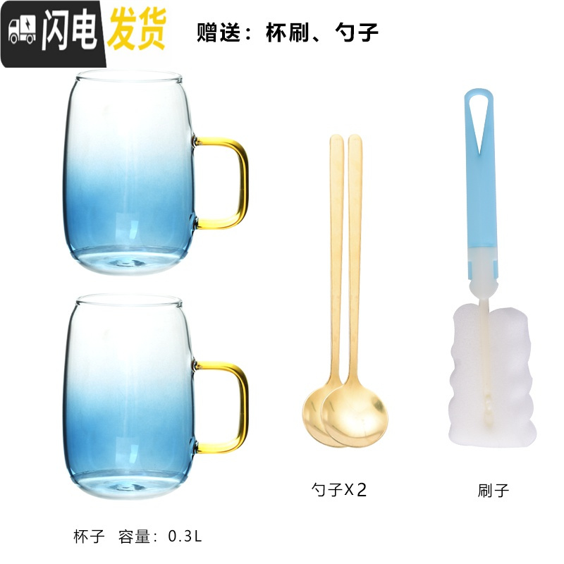 三维工匠云石冷水壶家用耐高温玻璃水壶防爆凉水壶送托盘网红水具杯子套装 杯子2只装（送2勺+1杯刷）