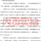 人生路遥的书籍全集 路遥的人生原著正版小说现代当代文学十月文艺出版社世界名著平凡的世界作者成名作
